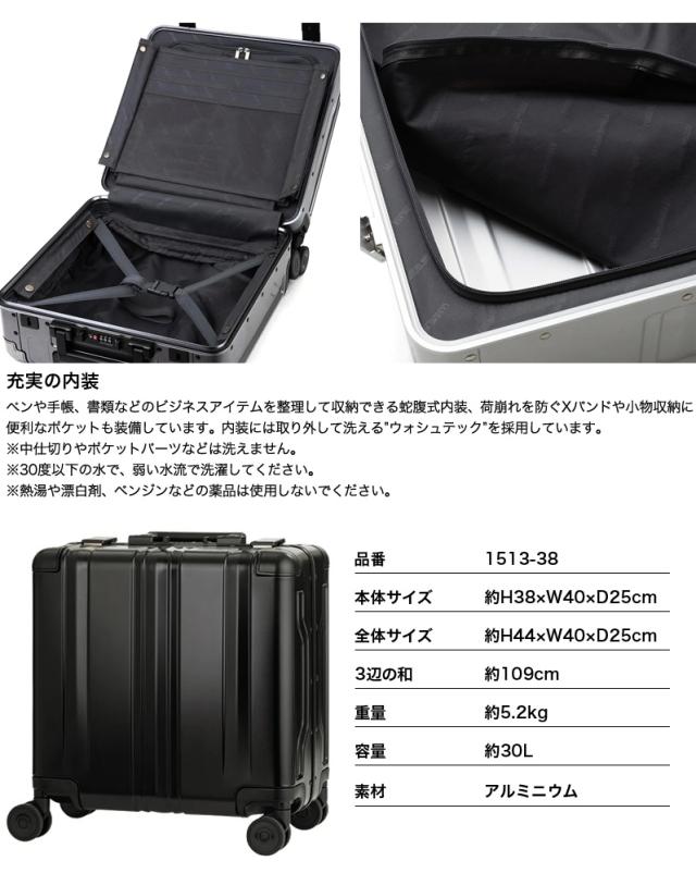 LEGEND WALKER(レジェンドウォーカー) スーツケース 30L 1513-38