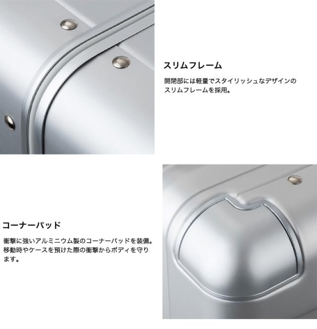 LEGEND WALKER（レジェンドウォーカー） スーツケース 31L 1513-48