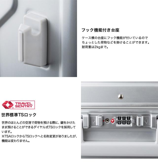 LEGEND WALKER（レジェンドウォーカー） スーツケース 31L 1513-48