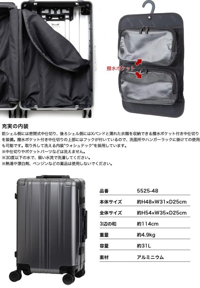 LEGEND WALKER（レジェンドウォーカー） スーツケース 31L 1513-48