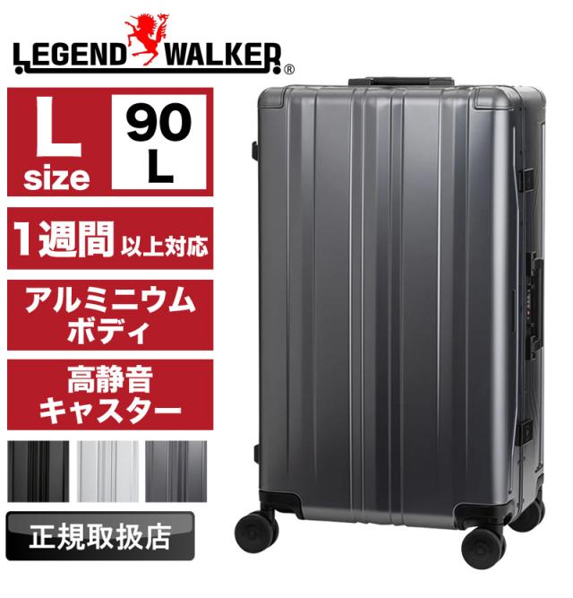 LEGEND WALKER（レジェンドウォーカー） スーツケース 90L 1513-71
