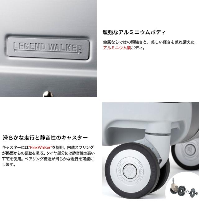 LEGEND WALKER（レジェンドウォーカー） スーツケース 90L 1513-71