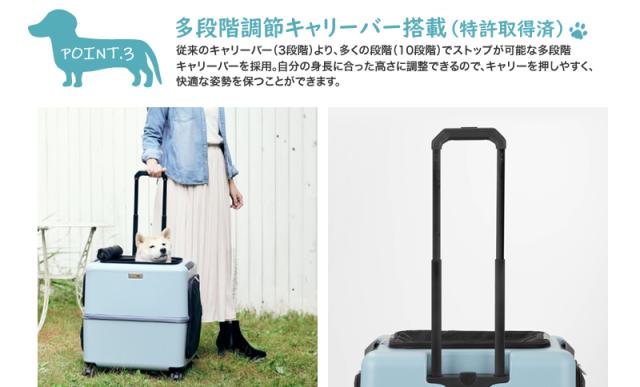 ペットキャリー