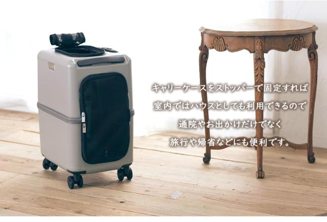 ペットキャリー