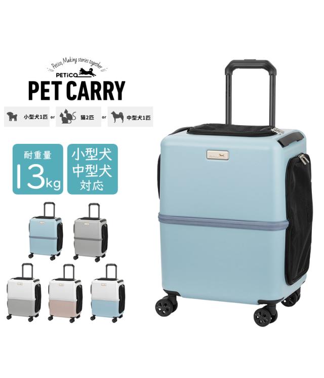 ペットキャリー