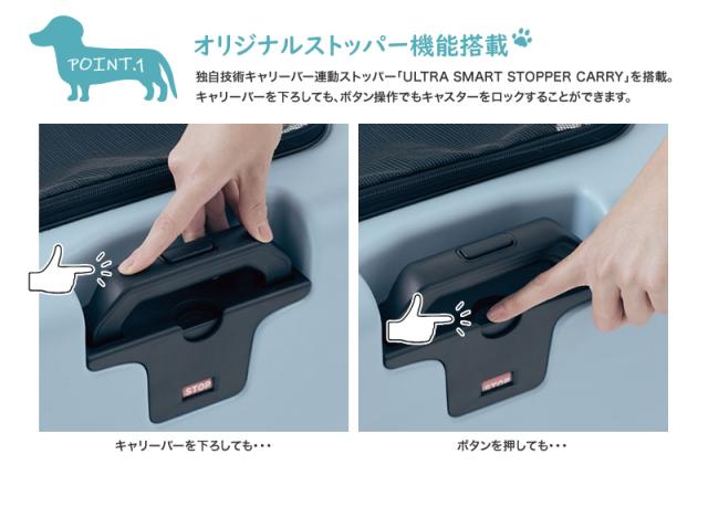 ペットキャリー