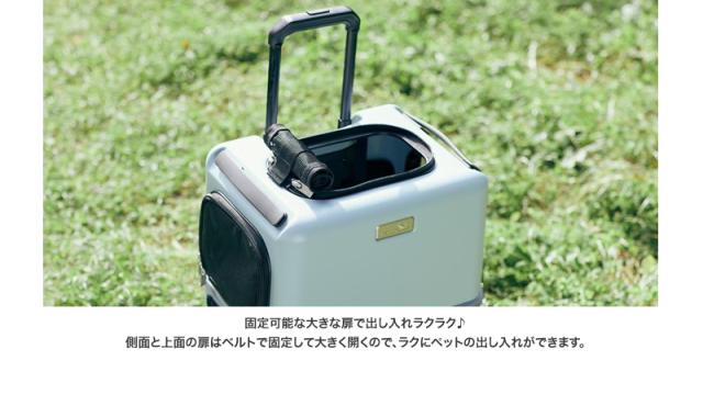 ペットキャリー