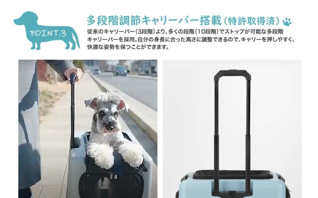 ペットキャリー