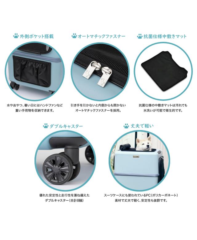 ペットキャリー