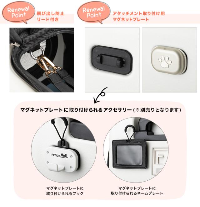 ペットキャリー