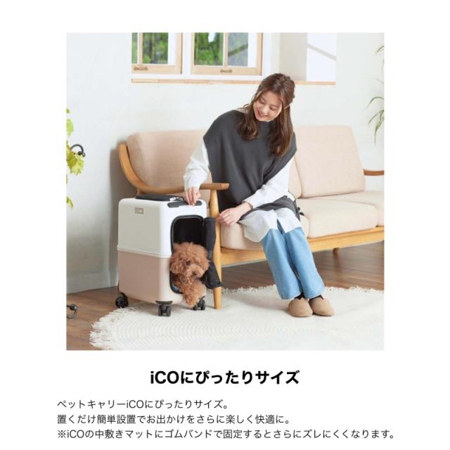 ペットキャリークッション