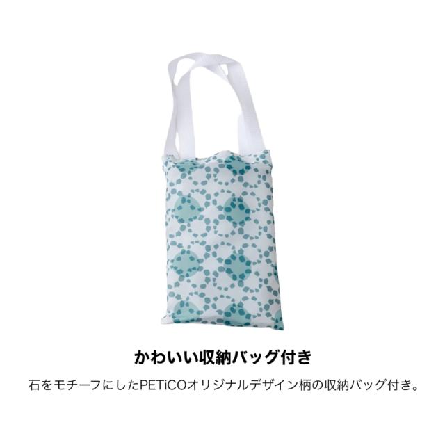ペットキャリーレインカバー