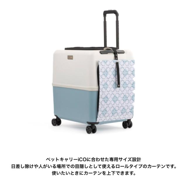 ペットキャリーレインカバー