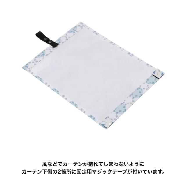 ペットキャリーレインカバー