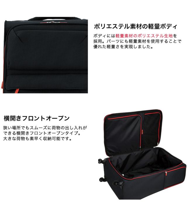 LEGEND WALKER(レジェンドウォーカー) ソフトキャリーケース 82L 4043-71