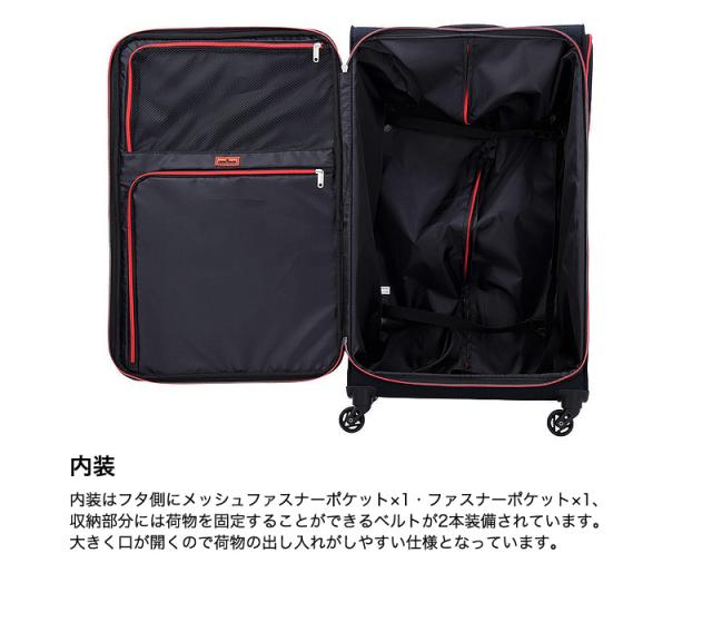 LEGEND WALKER(レジェンドウォーカー) ソフトキャリーケース 82L 4043-71