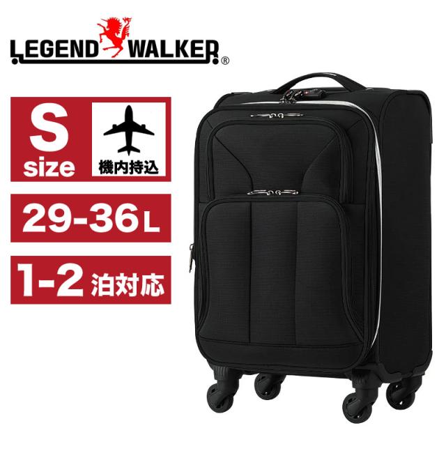 LEGEND WALKER(レジェンドウォーカー) ソフトキャリーケース 29/36L 4051-46