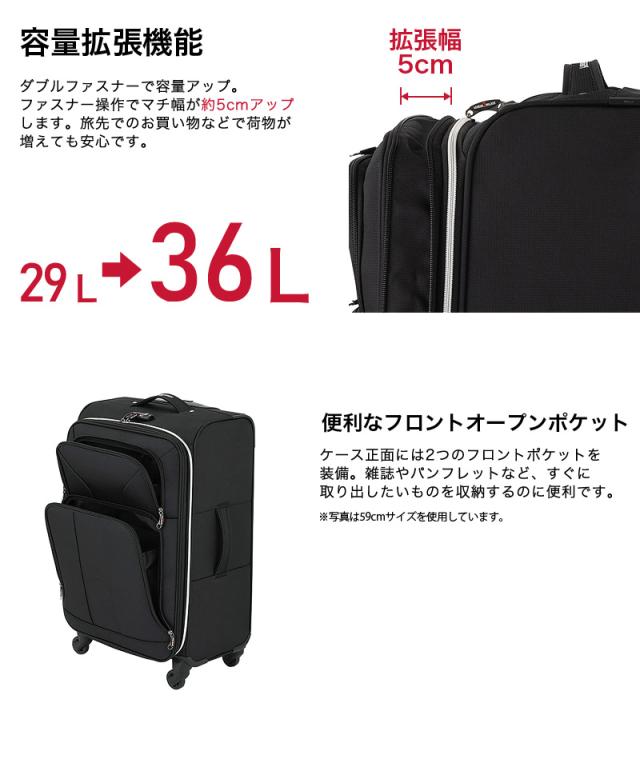 LEGEND WALKER(レジェンドウォーカー) ソフトキャリーケース 29/36L 4051-46