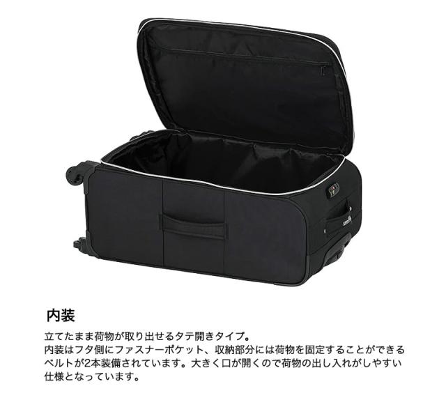 LEGEND WALKER(レジェンドウォーカー) ソフトキャリーケース 29/36L 4051-46