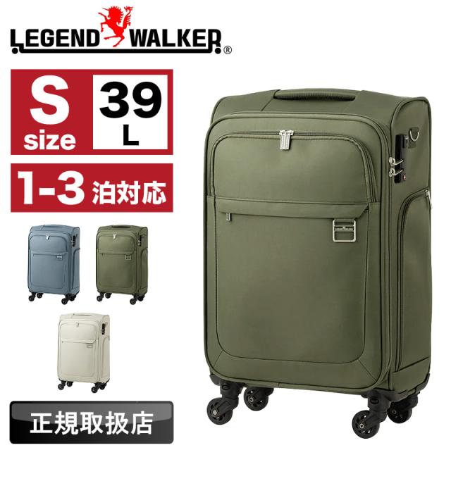 LEGEND WALKER（レジェンドウォーカー） ソフトキャリーケース 39L 4053-54
