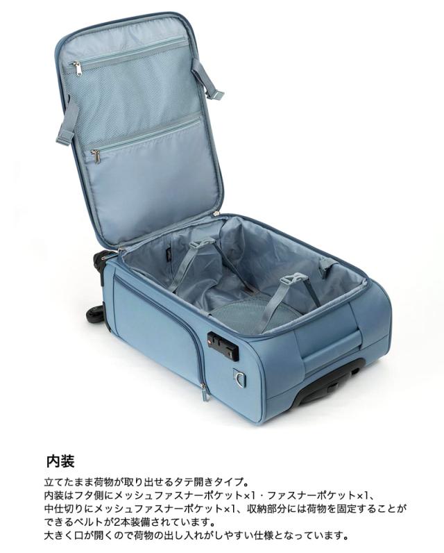 LEGEND WALKER（レジェンドウォーカー） ソフトキャリーケース 39L 4053-54