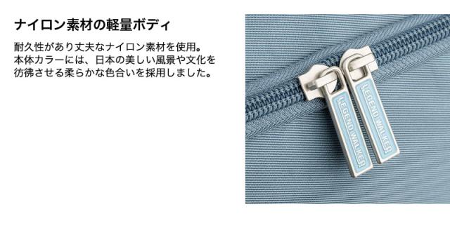 LEGEND WALKER（レジェンドウォーカー） ソフトキャリーケース 39L 4053-54