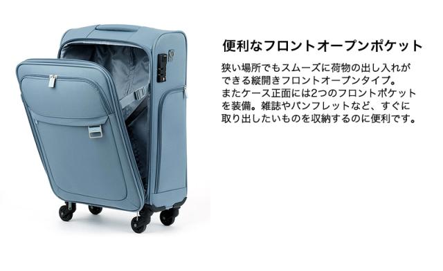 LEGEND WALKER（レジェンドウォーカー） ソフトキャリーケース 39L 4053-54