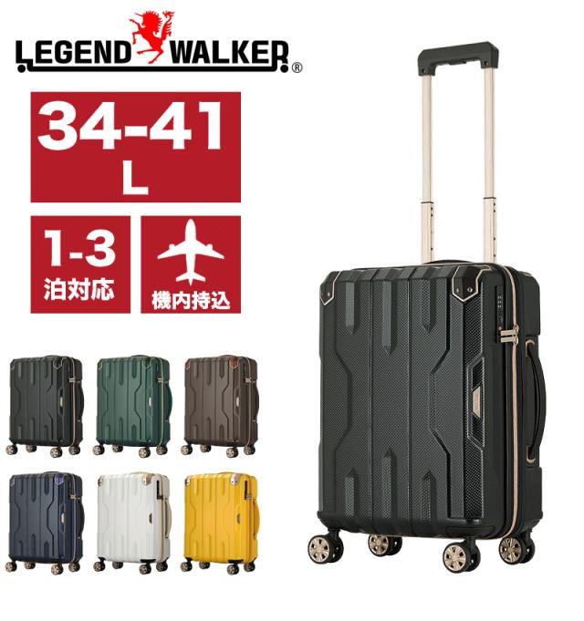 LEGEND WALKER(レジェンドウォーカー) SPATHA(スパタ) スーツケース 34/41L 5109-46