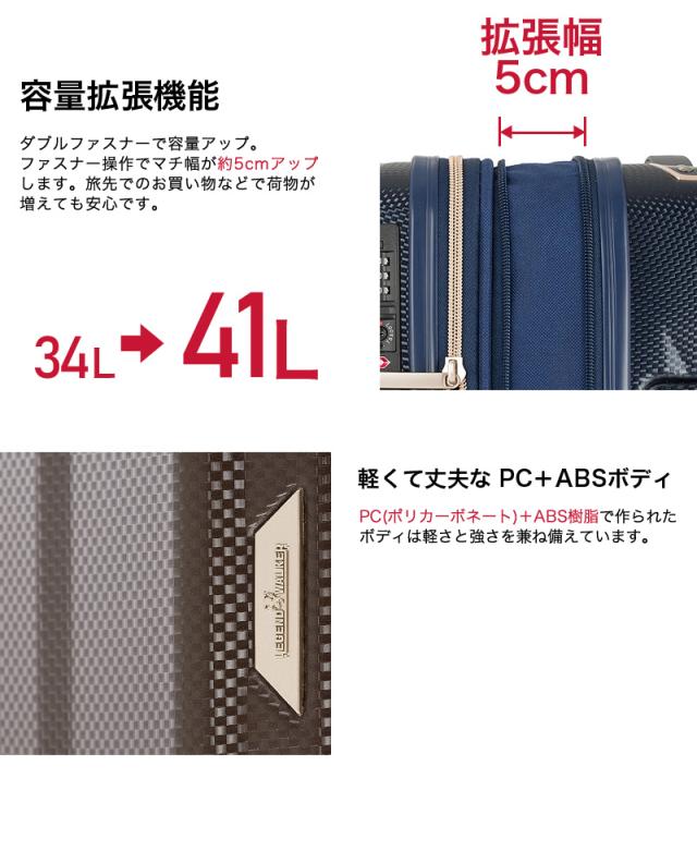 LEGEND WALKER(レジェンドウォーカー) SPATHA(スパタ) スーツケース 34/41L 5109-46