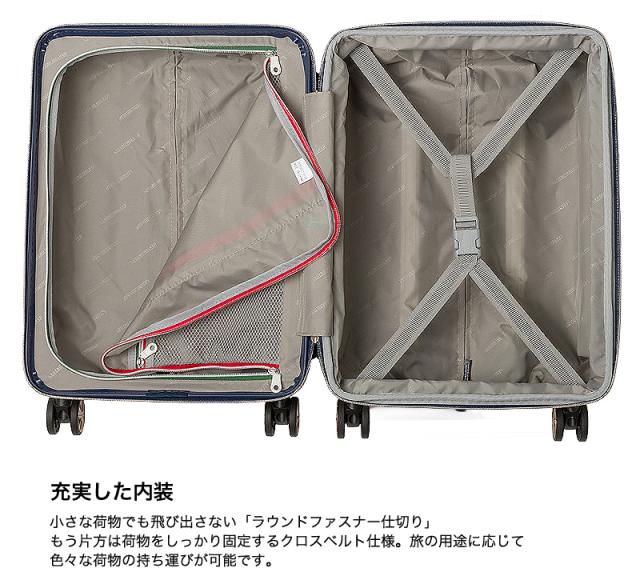 LEGEND WALKER(レジェンドウォーカー) SPATHA(スパタ) スーツケース 34/41L 5109-46