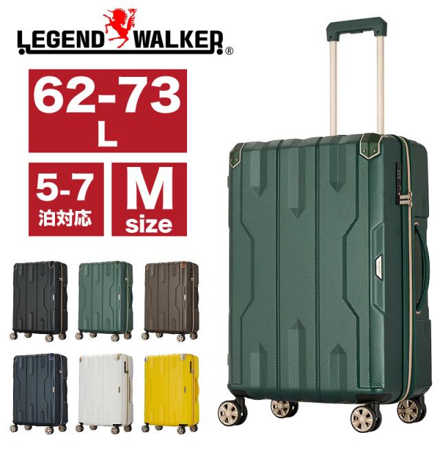 LEGEND WALKER(レジェンドウォーカー) SPATHA(スパタ) スーツケース 62/73L 5109-60