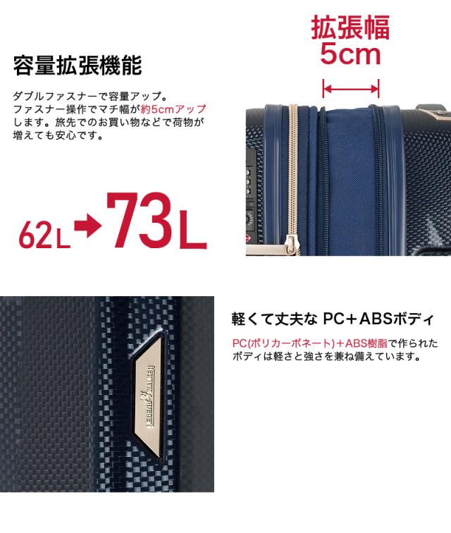 LEGEND WALKER(レジェンドウォーカー) SPATHA(スパタ) スーツケース 62/73L 5109-60