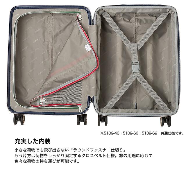 LEGEND WALKER(レジェンドウォーカー) SPATHA(スパタ) スーツケース 62/73L 5109-60