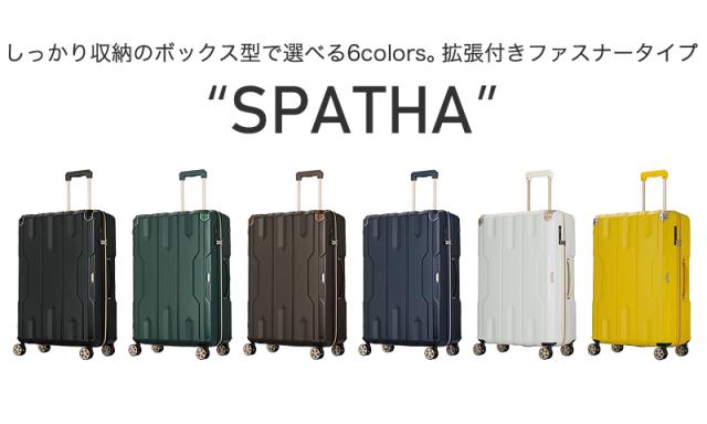LEGEND WALKER(レジェンドウォーカー) SPATHA(スパタ) スーツケース 85/100L 5109-69