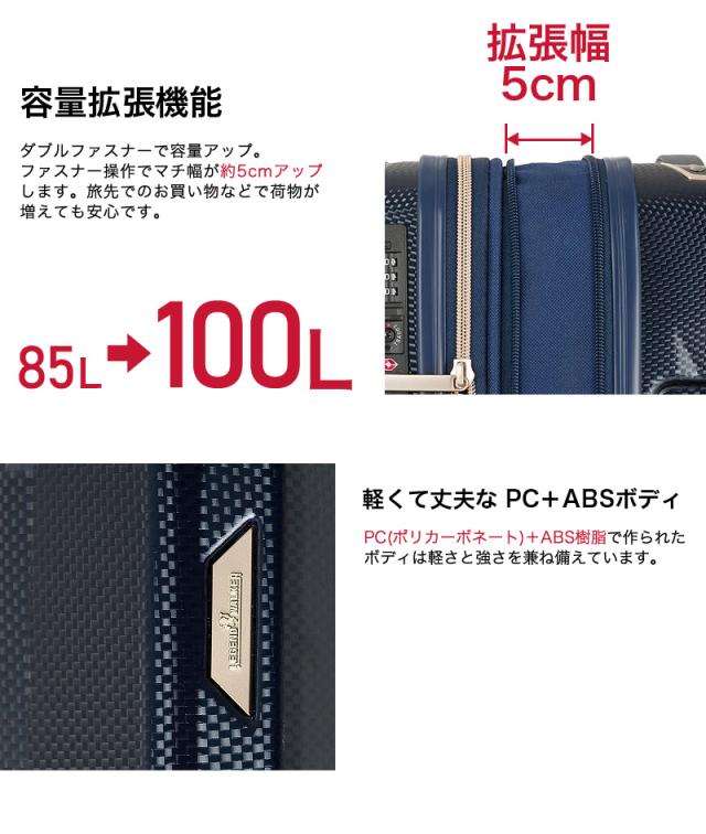 LEGEND WALKER(レジェンドウォーカー) SPATHA(スパタ) スーツケース 85/100L 5109-69