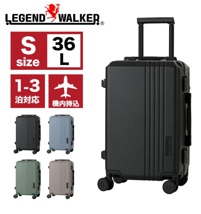 LEGEND WALKER(レジェンドウォーカー) スーツケース 36L 5114-48