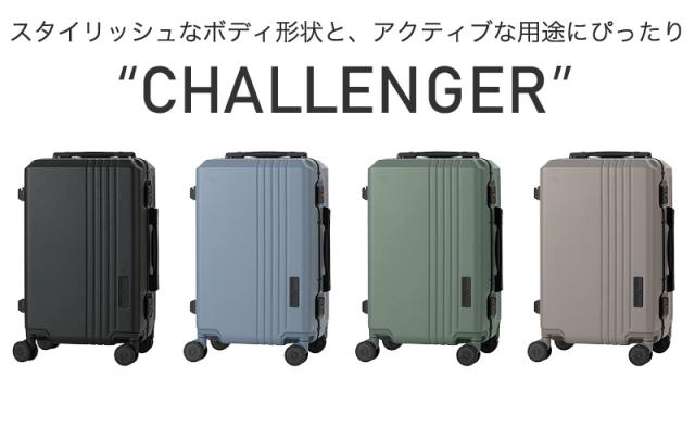 LEGEND WALKER(レジェンドウォーカー) スーツケース 36L 5114-48