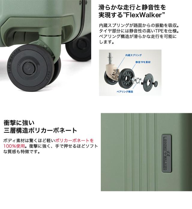 LEGEND WALKER(レジェンドウォーカー) スーツケース 36L 5114-48