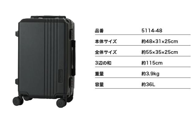 LEGEND WALKER(レジェンドウォーカー) スーツケース 36L 5114-48