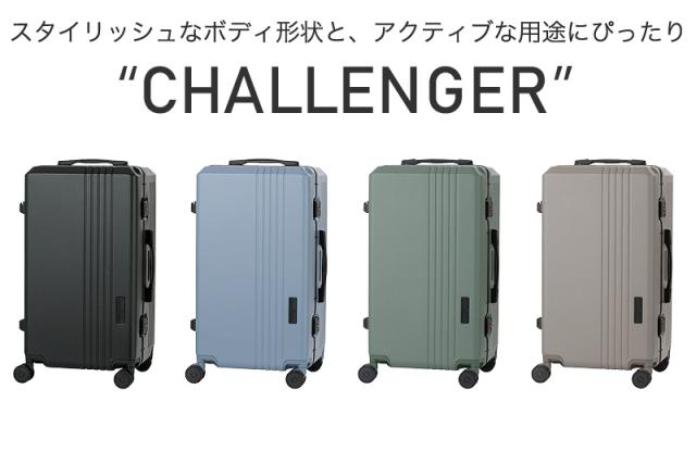 LEGEND WALKER（レジェンドウォーカー） スーツケース 62L 5114-61