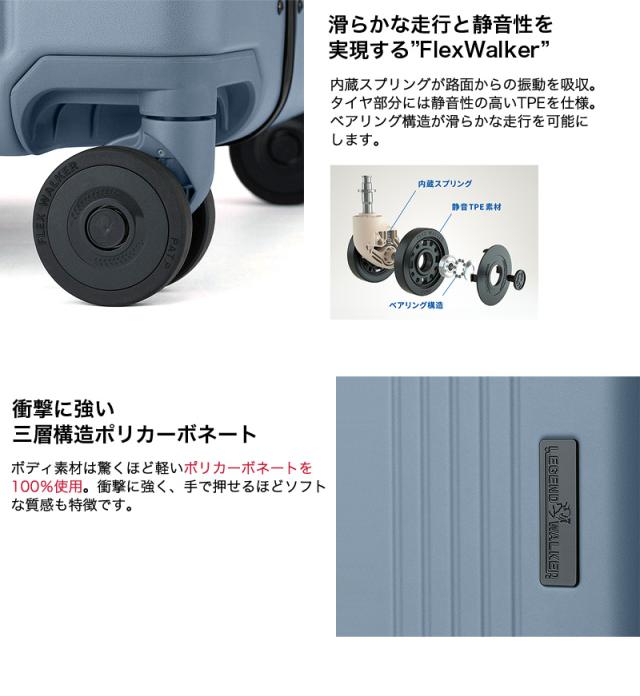 LEGEND WALKER（レジェンドウォーカー） スーツケース 62L 5114-61