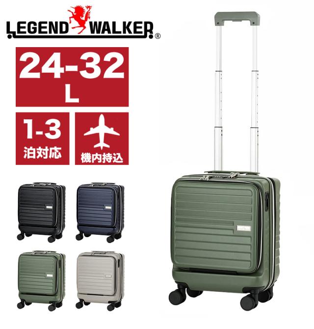 LEGEND WALKER（レジェンドウォーカー） Malibu（マリブ）スーツケース 24/32L 5208-38