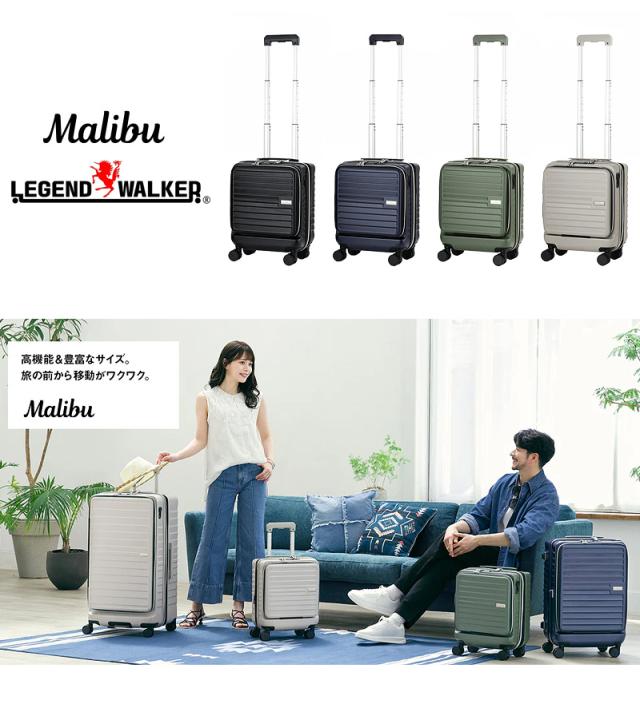 LEGEND WALKER（レジェンドウォーカー） Malibu（マリブ）スーツケース 24/32L 5208-38