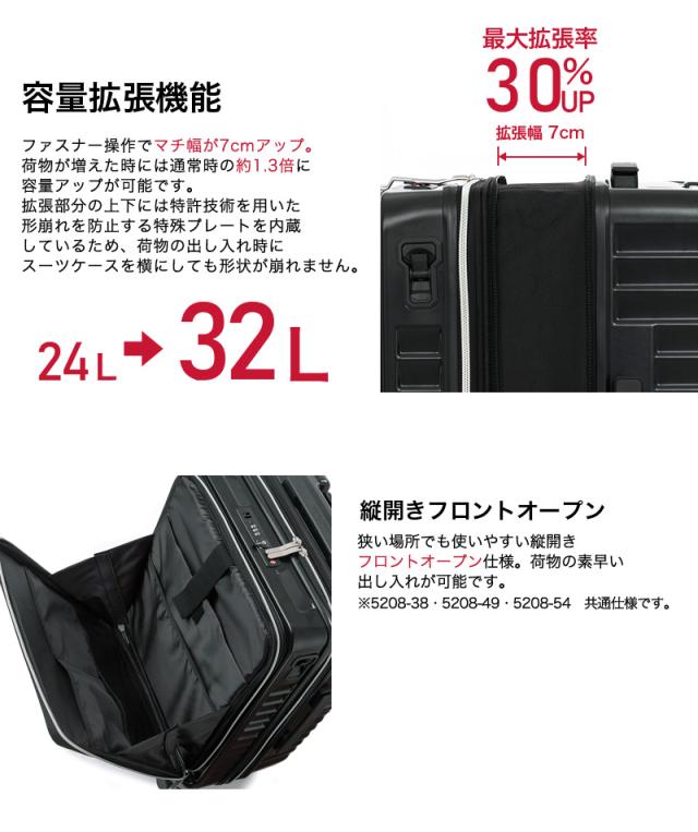 LEGEND WALKER（レジェンドウォーカー） Malibu（マリブ）スーツケース 24/32L 5208-38