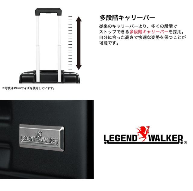 LEGEND WALKER（レジェンドウォーカー） Malibu（マリブ）スーツケース 24/32L 5208-38
