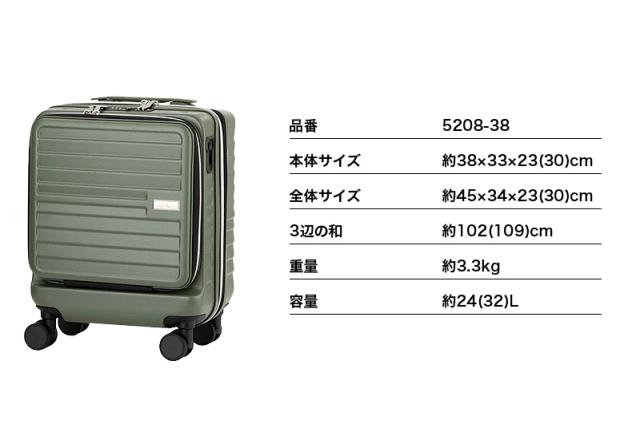 LEGEND WALKER（レジェンドウォーカー） Malibu（マリブ）スーツケース 24/32L 5208-38