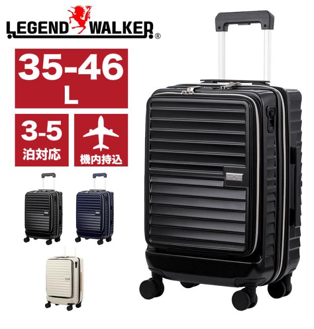 LEGEND WALKER（レジェンドウォーカー） Malibu（マリブ）スーツケース 35/46L 5208-49