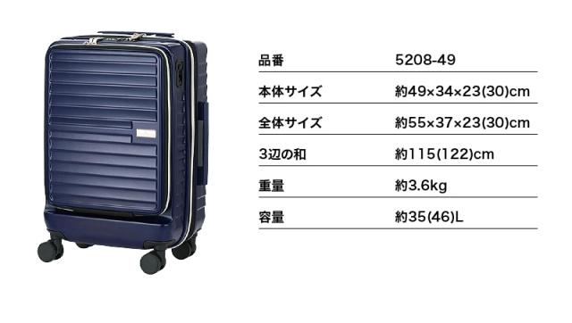 LEGEND WALKER（レジェンドウォーカー） Malibu（マリブ）スーツケース 35/46L 5208-49