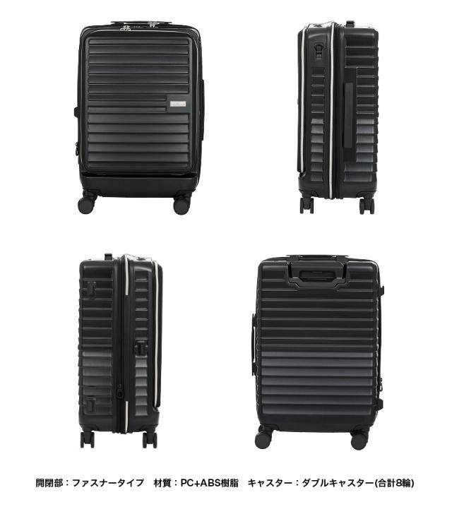 LEGEND WALKER（レジェンドウォーカー） Malibu（マリブ）スーツケース 35/46L 5208-49