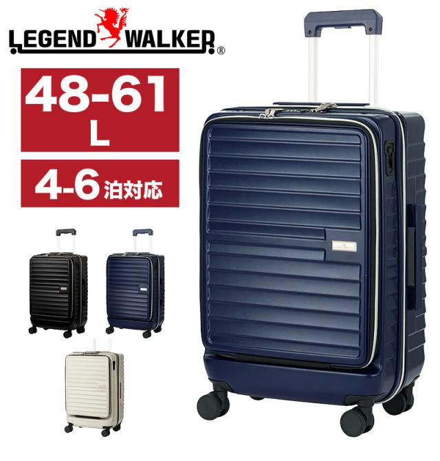 LEGEND WALKER(レジェンドウォーカー) Malibu(マリブ)スーツケース 48/61L 5208-54